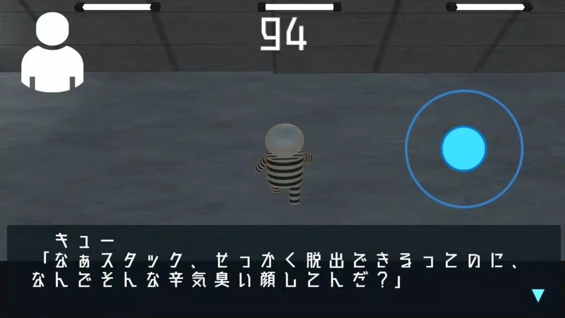 Ảnh chụp màn hình của 破牢ワールド - 脱出ゲーム