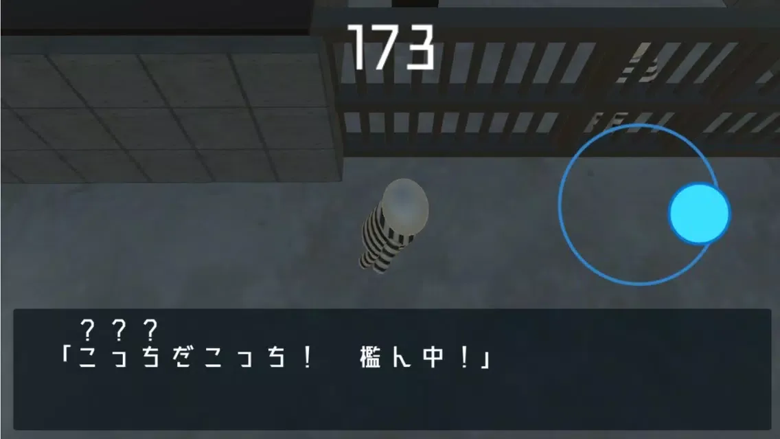 Ảnh chụp màn hình của 破牢ワールド - 脱出ゲーム