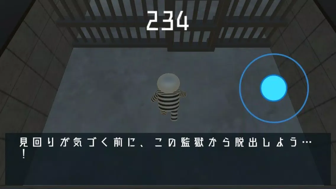 Ảnh chụp màn hình của 破牢ワールド - 脱出ゲーム