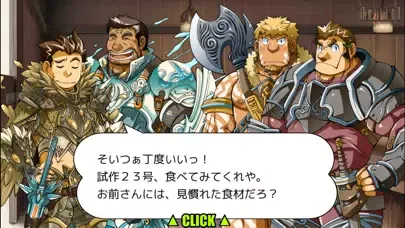 Capturas de pantalla de 召喚勇者とF系彼氏