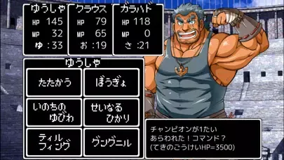Capturas de pantalla de 召喚勇者とF系彼氏