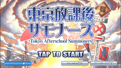 تصاویر 東京放課後サモナーズ