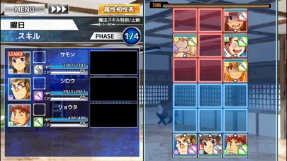 تصاویر 東京放課後サモナーズ