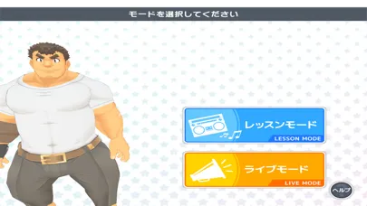 Ảnh chụp màn hình của 東京放課後サモナーズ　OnStage！