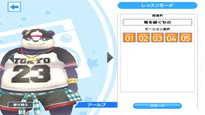 Ảnh chụp màn hình của 東京放課後サモナーズ　OnStage！