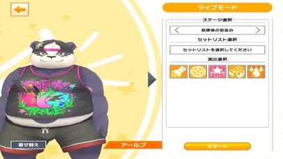 Ảnh chụp màn hình của 東京放課後サモナーズ　OnStage！