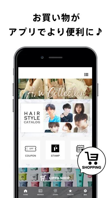 美容室 LIPPS hair （リップスヘアー） Screenshots
