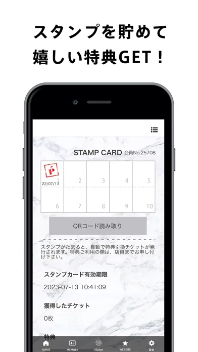 美容室 LIPPS hair （リップスヘアー） Screenshots