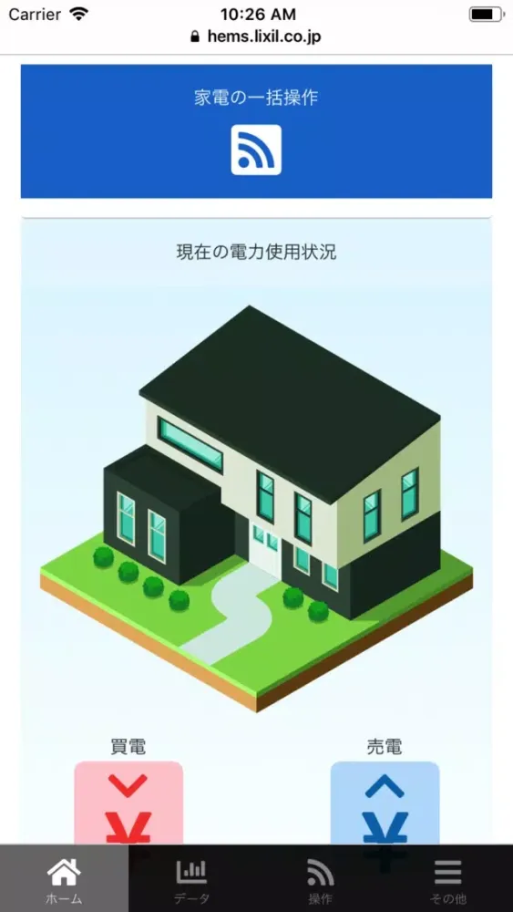 Tangkapan layar ライフアシスト