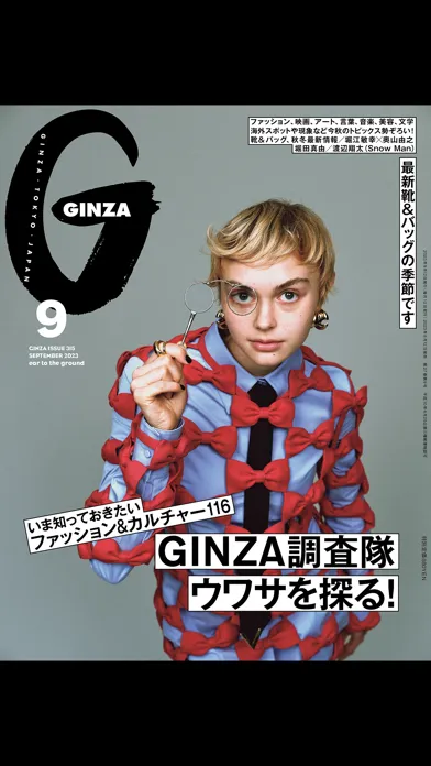 صور GINZA magazine