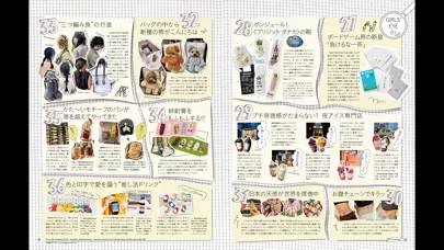 صور GINZA magazine