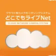 d-livenet
