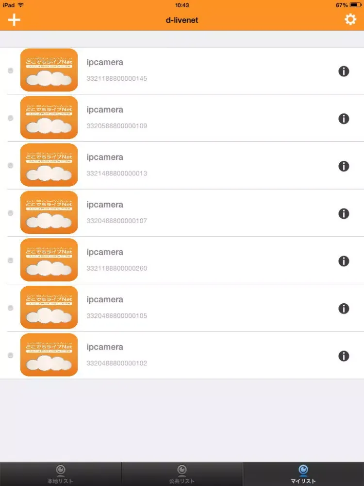 d-livenet iPad 应用截图