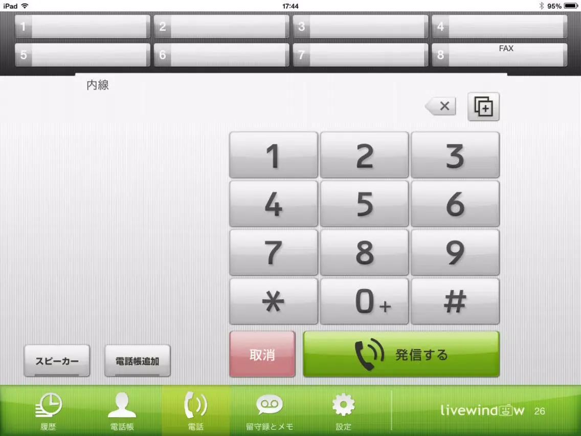 Скриншоты livewindow iPad 