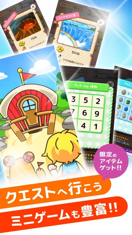 Zrzuty ekranu 癒やし系”かわいい”コレクション「ガリレオのたまご」