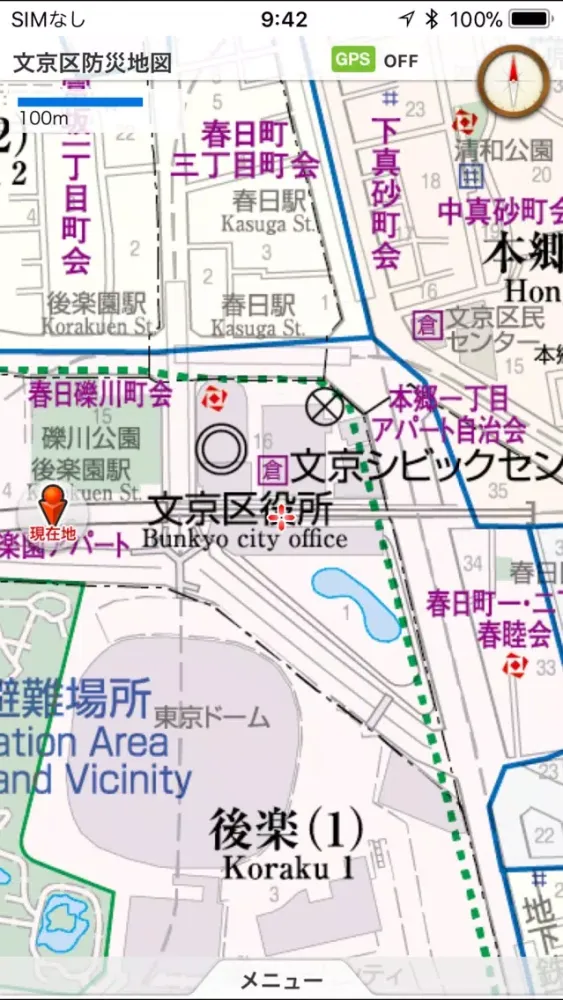 Capturas de pantalla de 文京区防災地図
