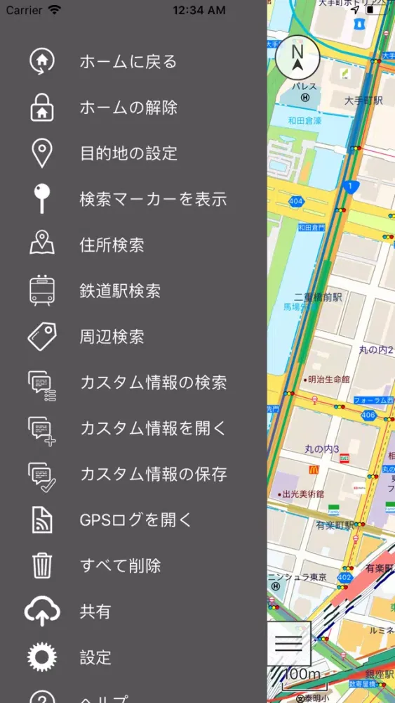 Ảnh chụp màn hình của スーパーマップル・デジタル