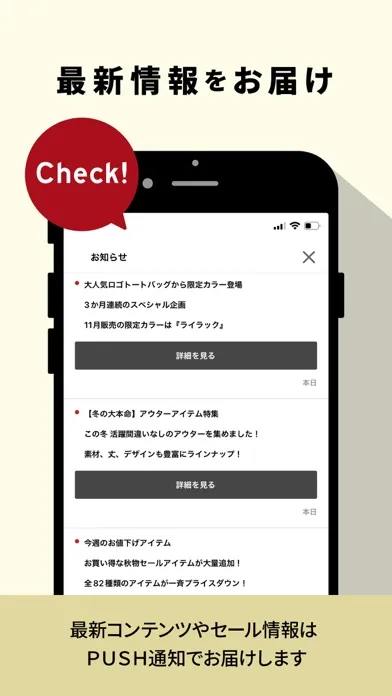 coen Official App स्क्रीनशॉट