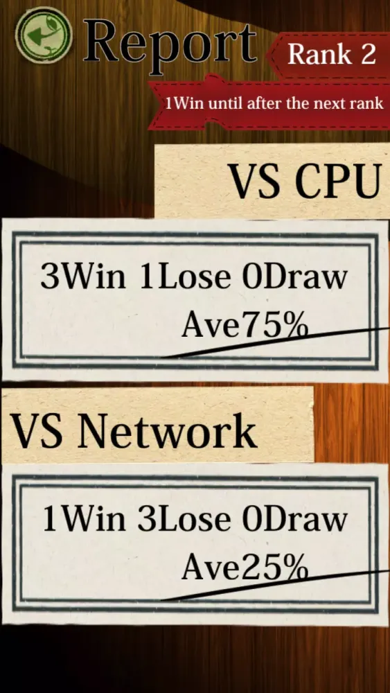 REVERSI VS Screenshots
