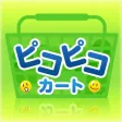 Pico Pico Cart