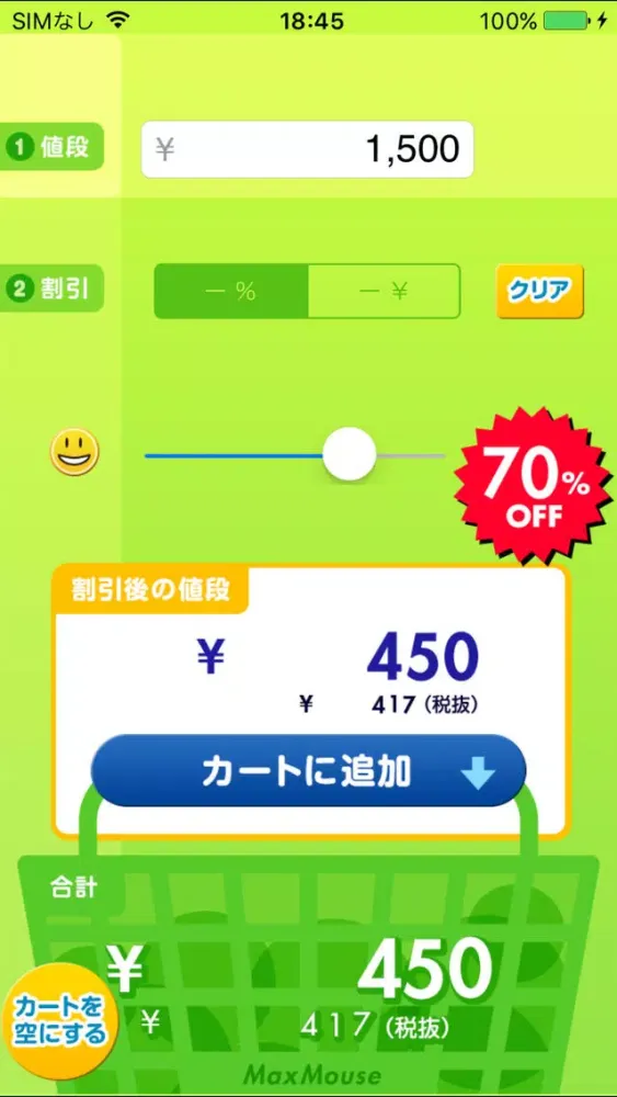 Pico Pico Cart Screenshots