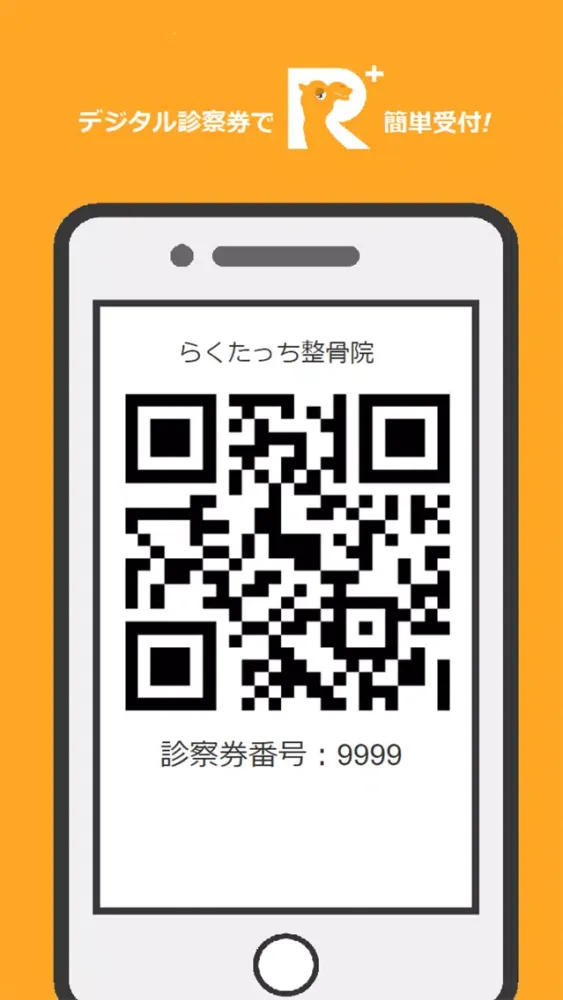 صور Raku-Touch!
