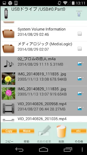 Скриншоты MLUSB Mounter - File Manager