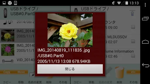Скриншоты MLUSB Mounter - File Manager