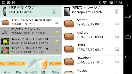 Скриншоты MLUSB Mounter - File Manager