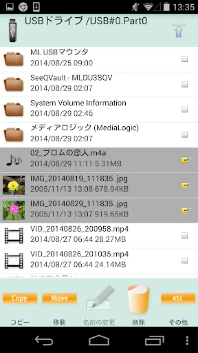 Скриншоты MLUSB Mounter - File Manager