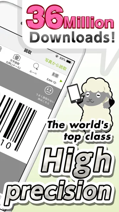 Ảnh chụp màn hình của ICONIT QRcode Reader