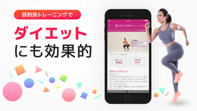 تصاویر ダイエット・筋トレアプリ：カリスマトレーナー岡部友の宅トレ