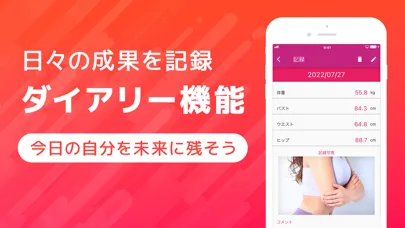 تصاویر ダイエット・筋トレアプリ：カリスマトレーナー岡部友の宅トレ