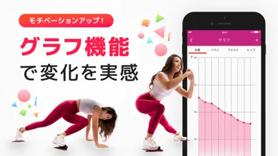 تصاویر ダイエット・筋トレアプリ：カリスマトレーナー岡部友の宅トレ