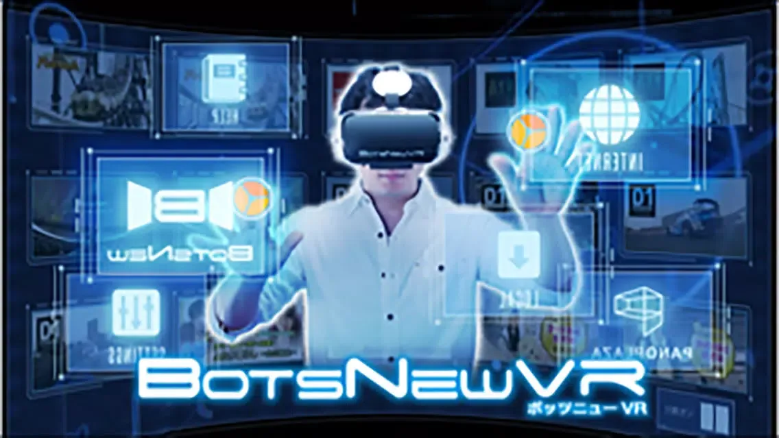 تصاویر BotsNew VR Player (ボッツニュー VR プレーヤー)