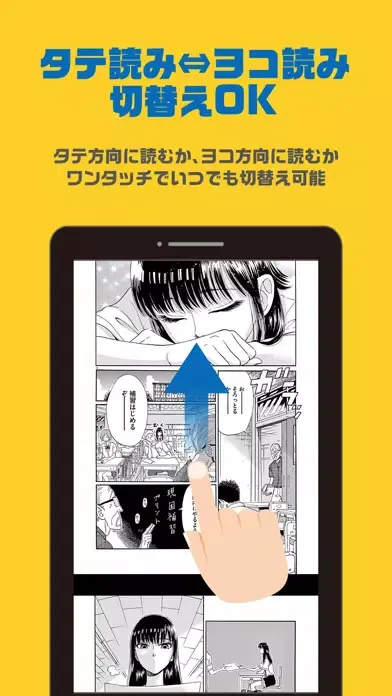 تصاویر まんが王国 - 人気の漫画をじっくり試し読み