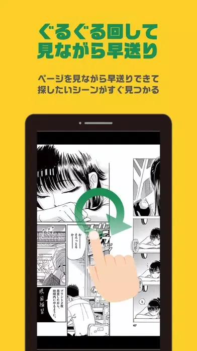 تصاویر まんが王国 - 人気の漫画をじっくり試し読み
