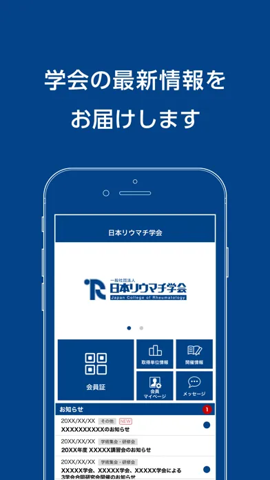 JCR应用截图