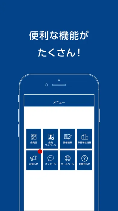 JCR应用截图