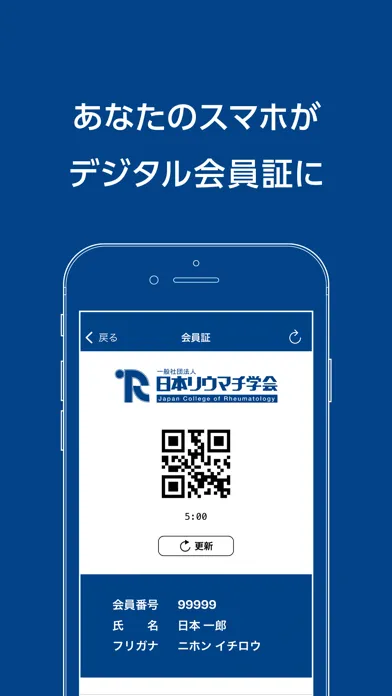 JCR应用截图