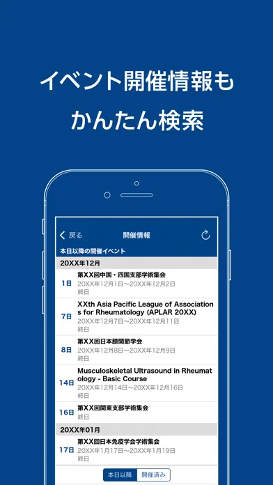JCR应用截图