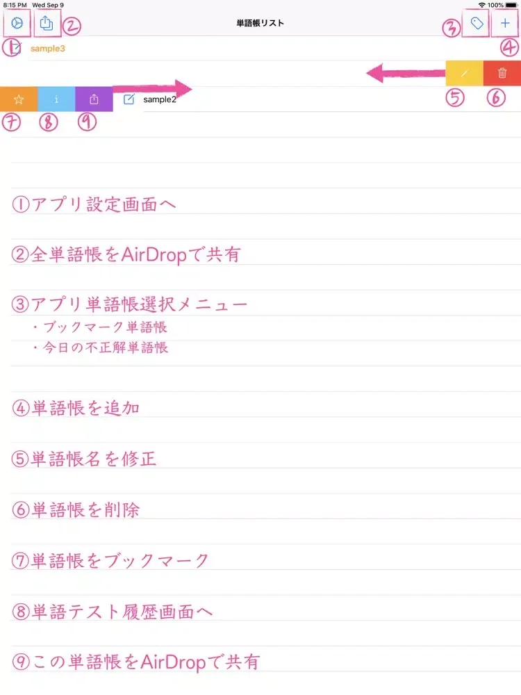 Memorizing Note : 外国語単語帳 iPad  Screenshots