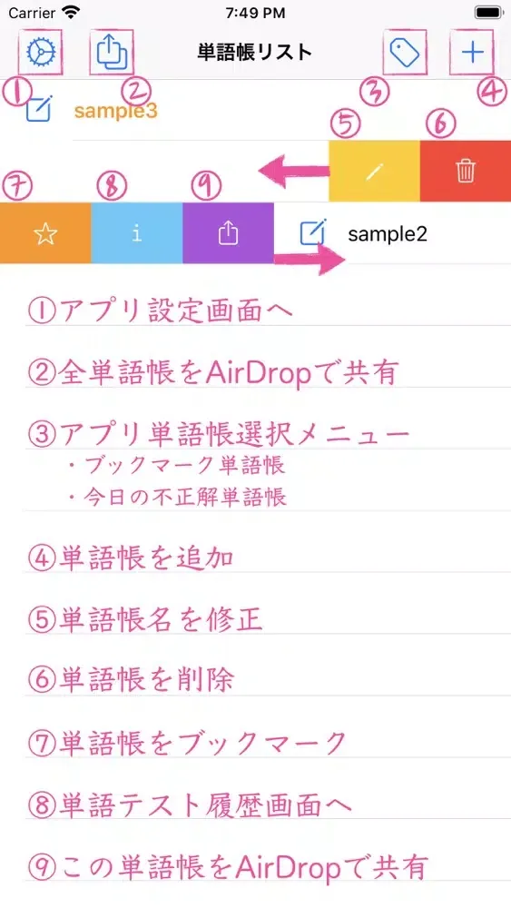 Memorizing Note : 外国語単語帳 Screenshots