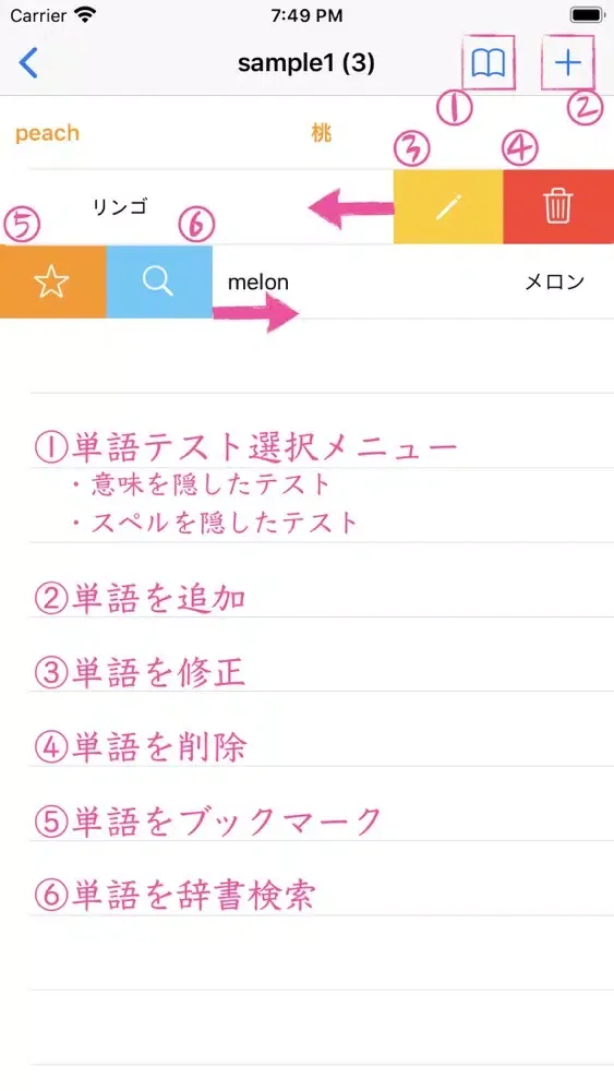 Memorizing Note : 外国語単語帳 Screenshots