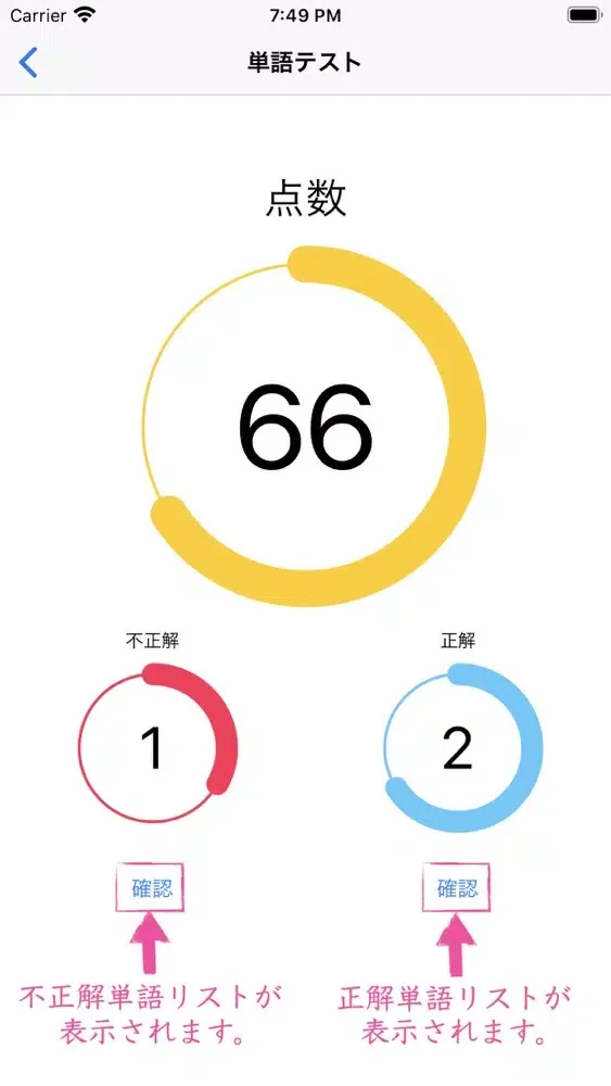 Memorizing Note : 外国語単語帳 Screenshots
