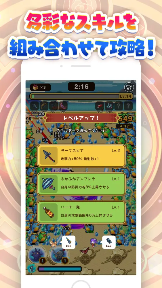 プリンセス&ナイト（プリナイ） Screenshots