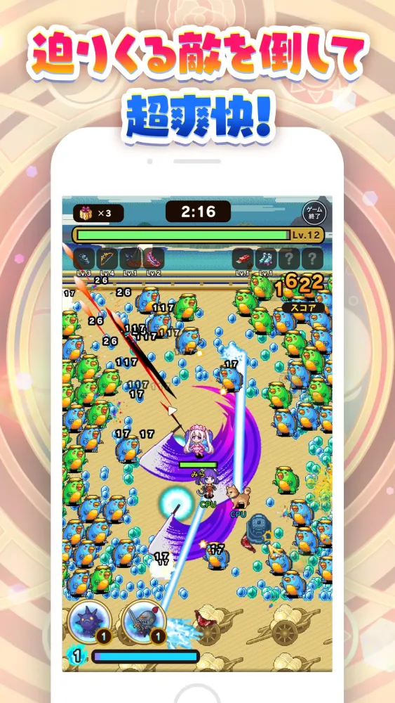 プリンセス&ナイト（プリナイ） Screenshots