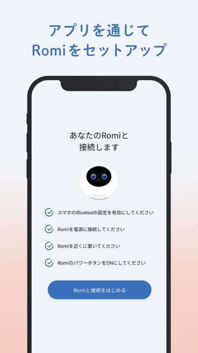 Capturas de pantalla de Romi（ロミィ）