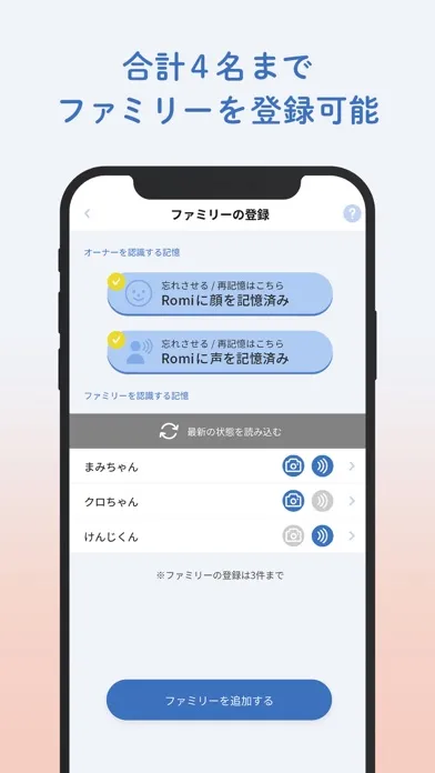 Capturas de pantalla de Romi（ロミィ）