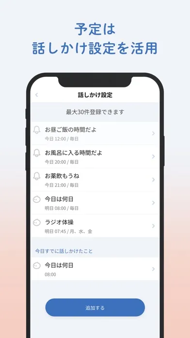 Capturas de pantalla de Romi（ロミィ）